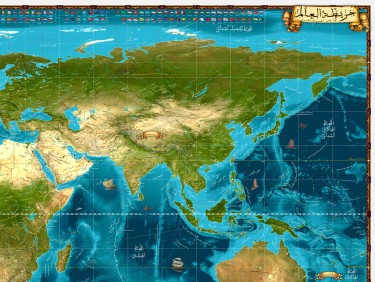 World Map 2013 Arabic - Digital