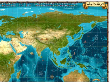 World Map 2013 Arabic - Digital
