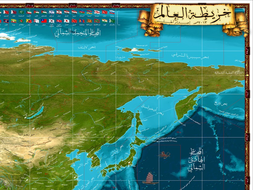 World Map 2013 World Map 2013