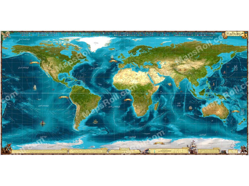 World Map 2013 Arabic or English