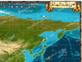World Map 2013 Arabic or English