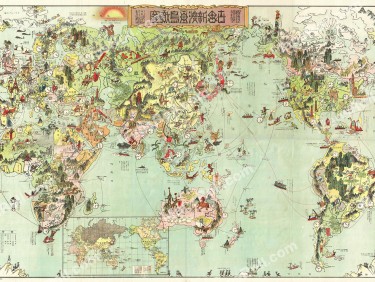 Caricature of the world 1924 Ogawa Jihei & Maekawa Senpan