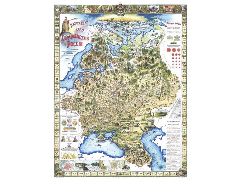 European Russia Map 1903 Tomasik