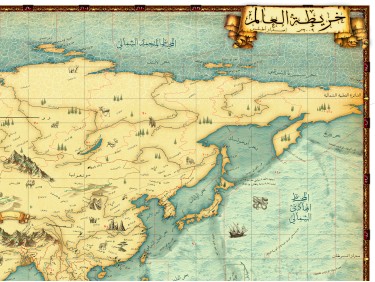 World Map 2009 Arabic