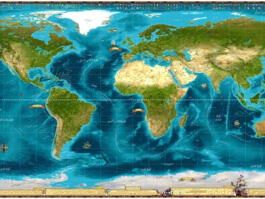 World Map 2013 Arabic