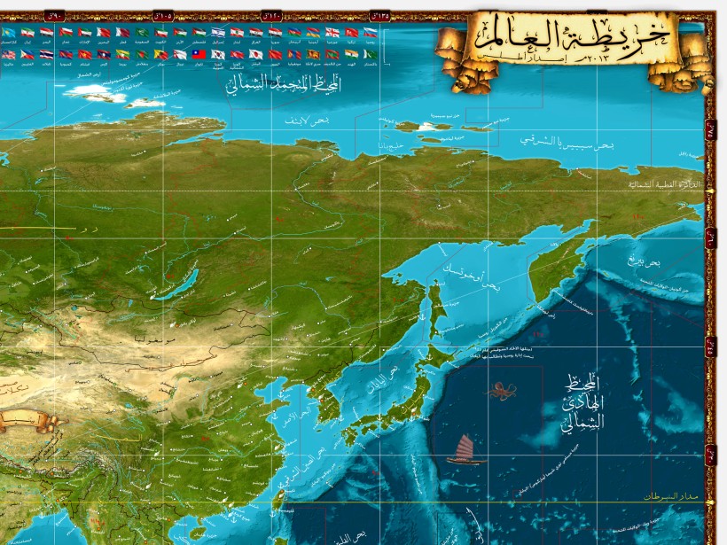 World Map 2013 Arabic World Map 2013 Arabic