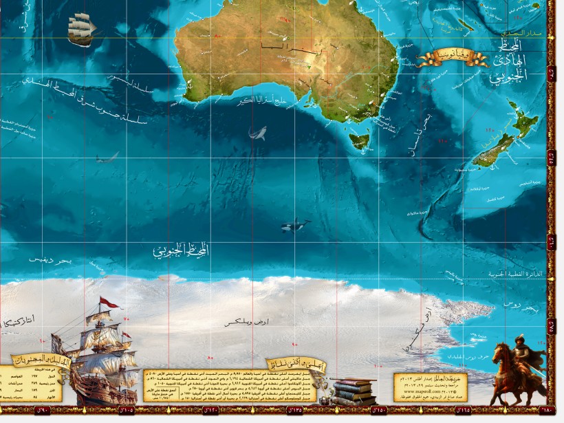 World Map 2013 Arabic World Map 2013 Arabic