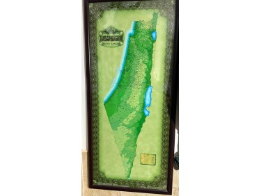 Holy Lands 2003 Arabic